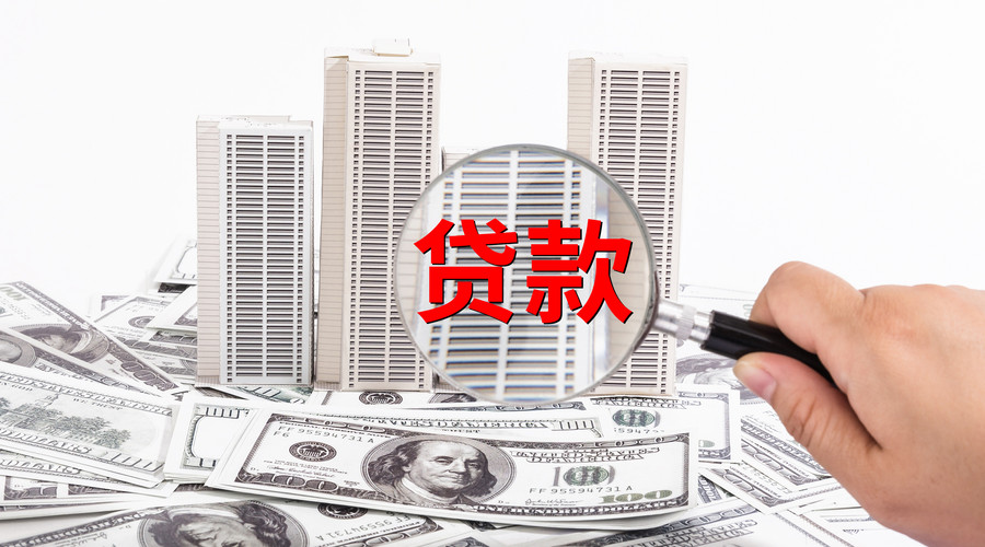 重庆私人资金贷款产品，助你实现梦想